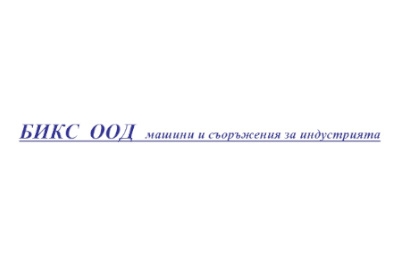 БИКС ООД
