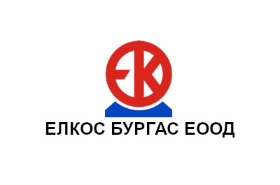 ЕЛКОС БУРГАС ЕООД