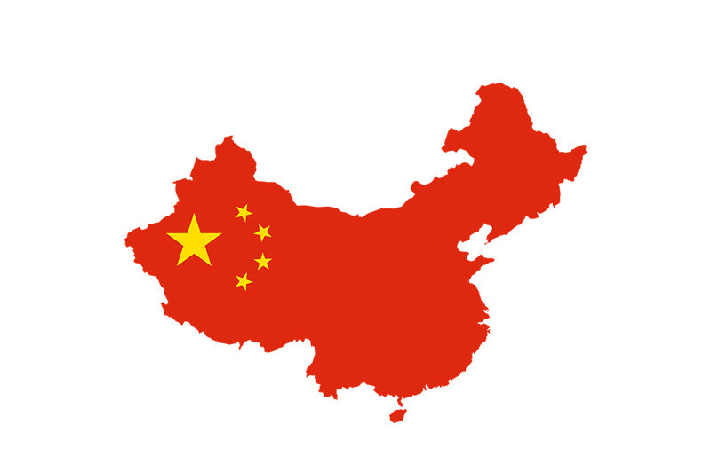 Cina